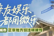 必备教程“微信打麻将可以作假吗”（辅助器通用版)